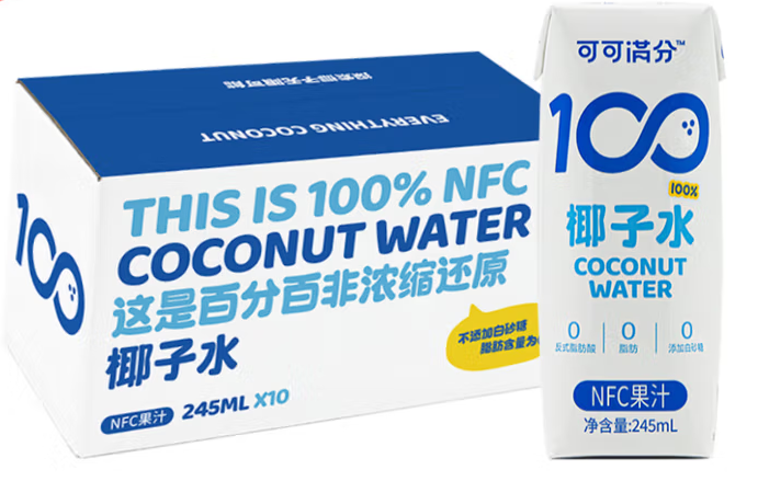 可可满分100%椰子水 新鲜现榨NFC青椰汁 0脂饮料 天然电解质补水椰子水245ml*10瓶