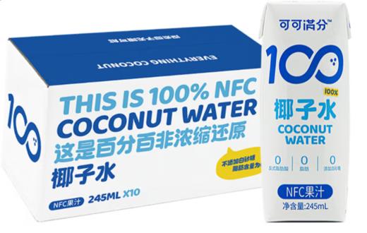 可可满分100%椰子水 新鲜现榨NFC青椰汁 0脂饮料 天然电解质补水椰子水245ml*10瓶 商品图0