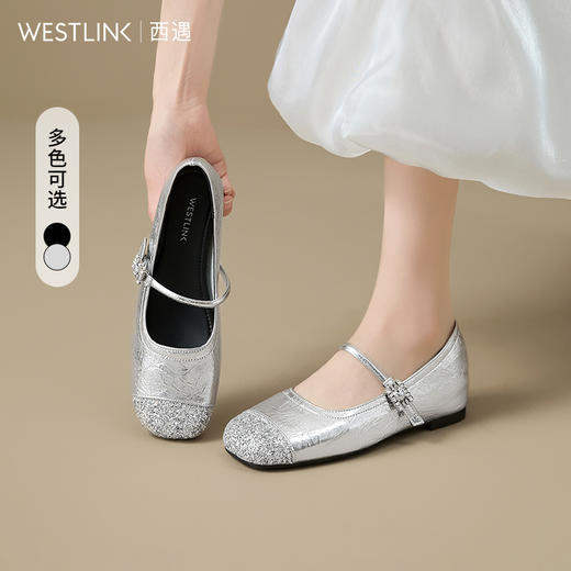 西遇内增高单鞋女新款秋季亮片银色低跟圆头小皮鞋玛丽珍鞋V1757008 商品图0