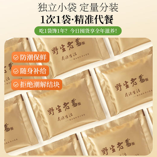 神农金康 15年有机野生葛根粉300g/盒 原生态真滋补 喝护家人健康 商品图3