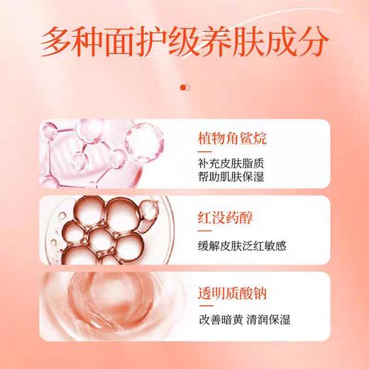 昱芝夕保湿面霜保湿抗皱紧致平衡水油不油腻香
味回忆滋润男女通用 商品图2