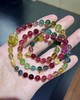 6-11mm多圈彩虹碧玺手串 商品缩略图3