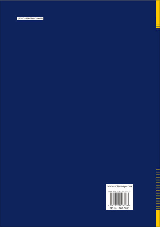 涪陵北岩墓群——2001～2008年度考古发掘报告 商品图1