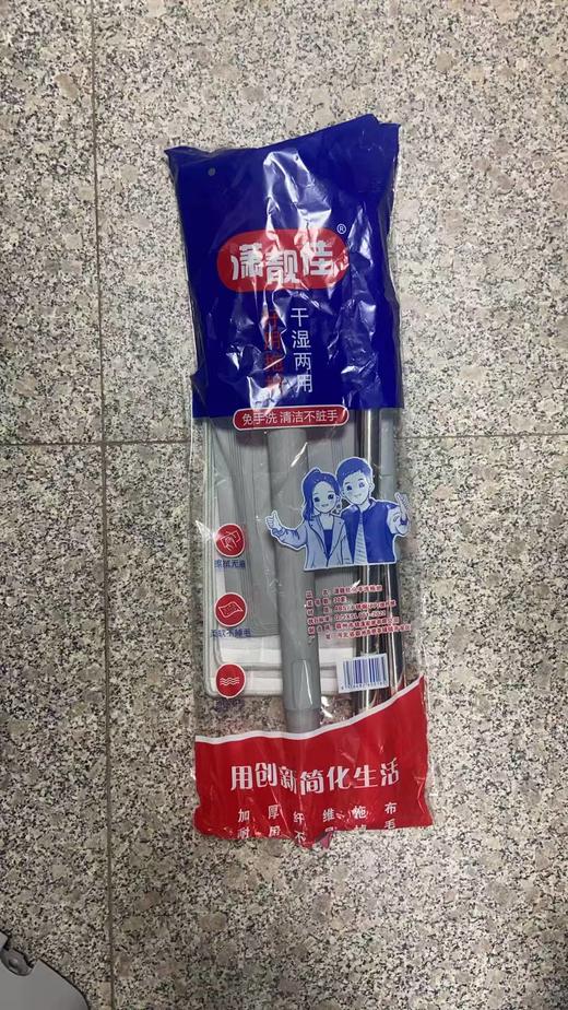 【JL】潇靓佳 45cm拖把+3块替换布 商品图1