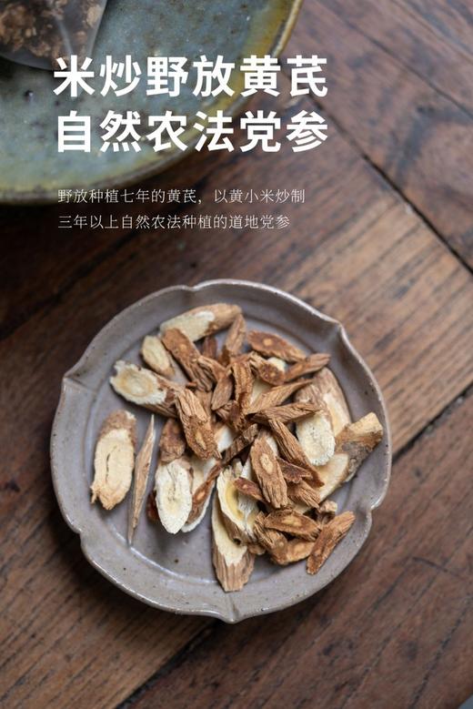 太和代用茶 商品图2