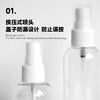 喷雾瓶子超细雾分装瓶化妆补水精华爽肤水旅行分装便携空瓶小喷瓶 商品缩略图2