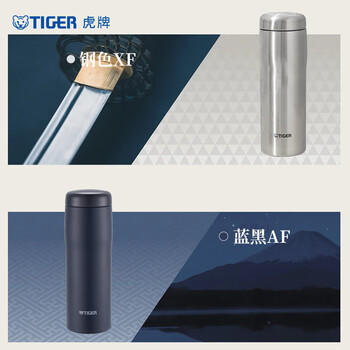虎牌（TIGER）商务办公保温杯大容量进口男女士便携水杯MJF-A048-AFT蓝黑480ML /厨具 /水具 /保温杯 商品图1