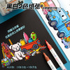 晨光8K丙烯马克纸120G20页E8K799Z 商品缩略图2