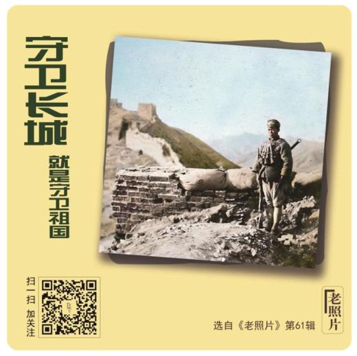 《老照片》冰箱贴 商品图7