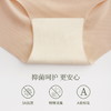 素肌良品 【波波条】经典升级聚拢果冻条软支撑内衣套装MX208 商品缩略图6