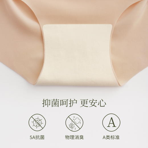 素肌良品 【波波条】经典升级聚拢果冻条软支撑内衣套装MX208 商品图6