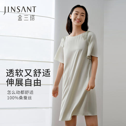 金三塔 女真丝一字领睡裙 商品图0