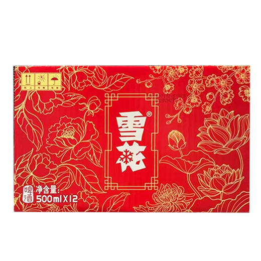 【31.9元/箱】雪花10℃原麦汁啤酒500ml（050067401） 商品图0
