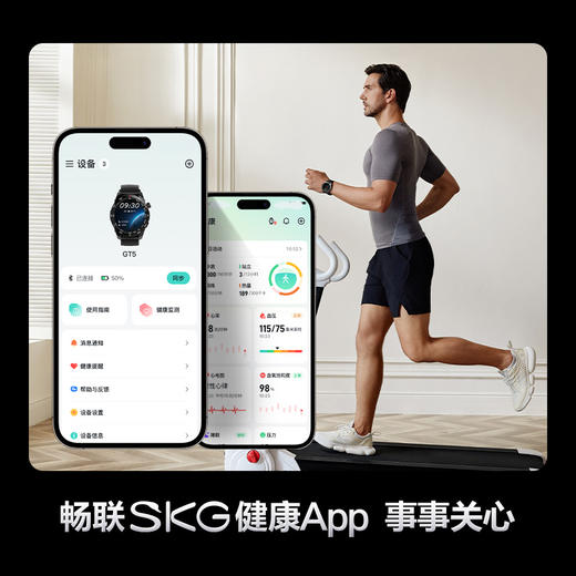 SKG GT5运动健康手表 商品图6