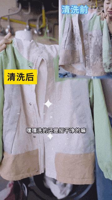 热卖！顽固污渍一泡净！【超值组合装】海鸥妈妈 原子氧奶泡 大黄桶 衣服、鞋子、厨具…去黄增白 母婴可用 商品图3