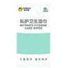 杰士邦私护卫生湿巾独立装18片（JSS18） 商品缩略图1