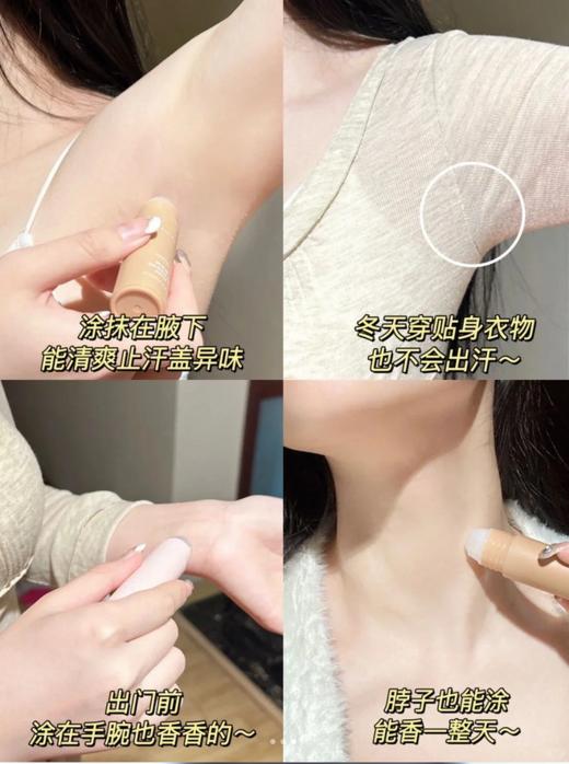 【清仓好价】水之蔻抱抱熊清新走珠香体露白桃香槟x柑橘树夏套盒（效期至26.5）/白桃香槟x荒野玫瑰套盒 商品图2