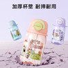 苏泊尔奇遇团团双饮塑料杯儿童便携吸管高颜值水杯600ml.白色音乐会 /厨具 /水具 /塑料杯 商品缩略图4