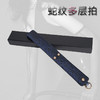 魅灵温变 蛇纹多层拍 商品缩略图1