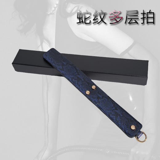 魅灵温变 蛇纹多层拍 商品图1
