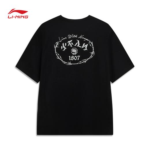 李宁反伍BADFIVE少不入川x1807联名系列男子宽松短袖文化衫AHSVE63 商品图1