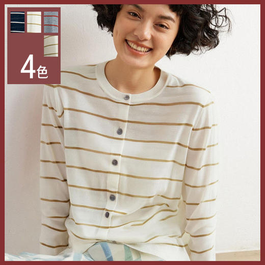 馥迦60支澳洲精纺羊毛小香风条纹开衫 商品图0