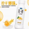 君乐宝简醇风味发酵乳(0蔗糖爆珠燕麦)230g，保质期25天 商品缩略图1