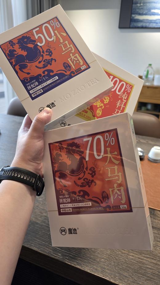 马肉大合集岩茶爱好者必入款-从拼配喝到纯料！！！ 商品图2