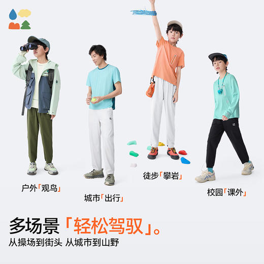 【运动凉凉裤】森林棠25夏款儿童户外凉感亲子款瘦锥形运动裤长裤41082520 商品图4