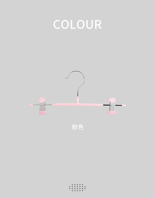 华海浸胶无痕裤裙夹3支装 商品图9