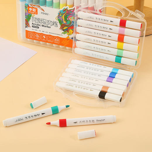 【防水防晒 顺滑笔头】中彩马克笔丙烯马克笔48色 亲肤可水洗 小学生绘画涂鸦彩笔美术文具 商品图3