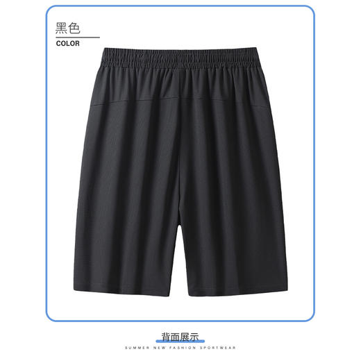 2件立减39元！「-8℃冰丝休闲短裤」空气裸感面料 拉链口袋 商品图7