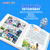 【热卖】大中华寻宝记系列神兽发电站17新书科普百科漫画书3-6-7-10岁小中学生课外读物 商品缩略图5