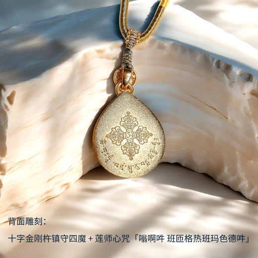 纯铜真空镀金莲师佛牌挂件 商品图2