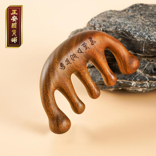 正安 檀木梳   按抚头皮梳理 随身携带梳头发 绿檀木整木制作点穴头颈木梳 商品图0