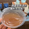 【分销】  天目茂林桂花莲子经典藕粉，100g/袋*3袋，杭州特产，纯藕粉无添加其他食品剂 商品缩略图3