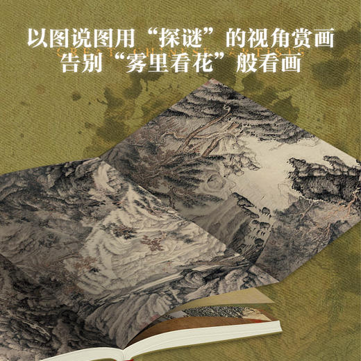 伟大的中国艺术家（典藏版） 送限量赠品2件 商品图2