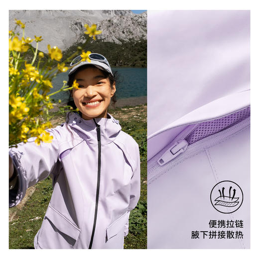 MOLYVIVI魔力薇薇山行轻甲软壳外套女2025秋冬新款防风防雨户外徒步登山服 商品图2