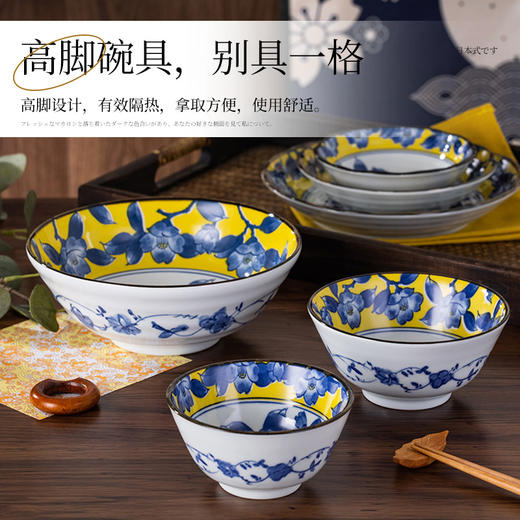 日本制造黄彩椿陶瓷餐具 商品图4