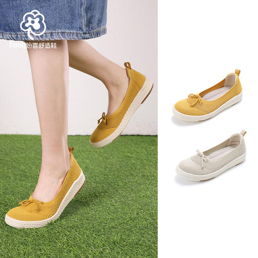 【山姆同款】pansy盼喜日本女鞋休闲鞋透气轻便舒适女款HD4234 商品图0