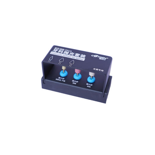 牙科抛光套装PS11A 商品图1