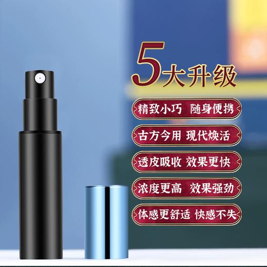 【直供】安太医2代蛇阳通宝1ml延时喷剂男用延时喷剂 商品图2