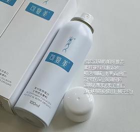 可复美 重组胶原蛋白喷雾100ml