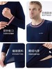 皮尔卡丹保暖内衣男士秋衣单件上衣精梳棉打底衫圆领保暖内衣冬季WP774133.1 商品缩略图1