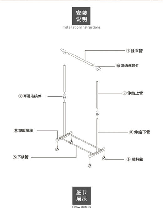 华海单杆伸缩晾晒架 YH LS001 商品图13
