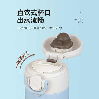 膳魔师（THERMOS）保温杯男女士儿童直饮保冷水杯开学必备礼物350ML 粉色 /厨具 /水具 /保温杯 商品图4
