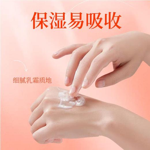 昱芝夕桂花香味护手霜冬季手部护理滋润保湿易
吸收不油腻持久留香 商品图1