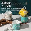 鎏金骨瓷杯（喜上眉梢） 商品缩略图2