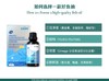 UGN高含量浓缩鱼油/第四代TGN型/去腥液体鱼油/儿童孕妇老年都可用的纯净鱼油（50毫升/瓶） 商品缩略图7