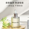 Miriam Quevedo迷莲卡薇 冰川白鱼子酱精华50ml【该商品不支持用券】 商品缩略图1